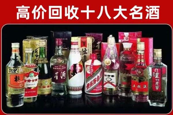 文山州马关回收老酒