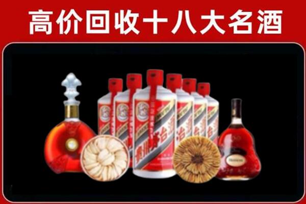 文山州马关回收名酒店