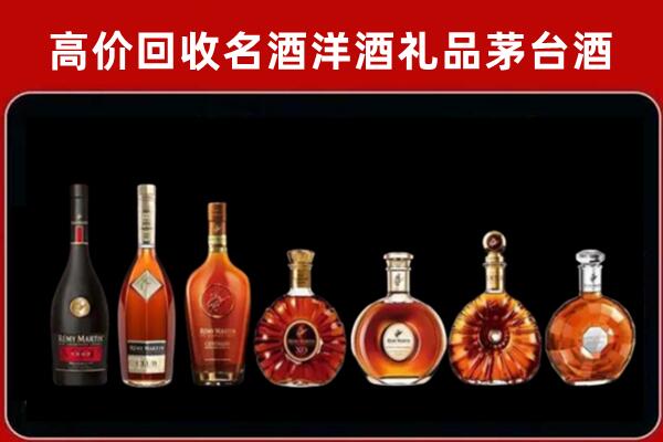 文山州马关回收拉菲红酒