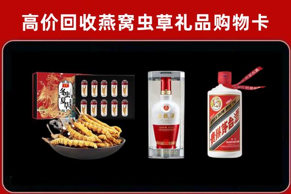文山州马关回收名酒哪家好