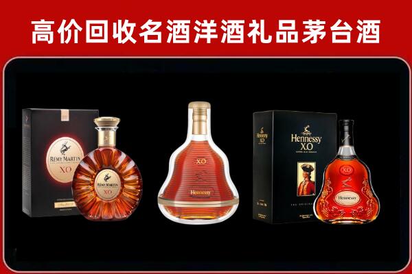 文山州马关回收人头马洋酒