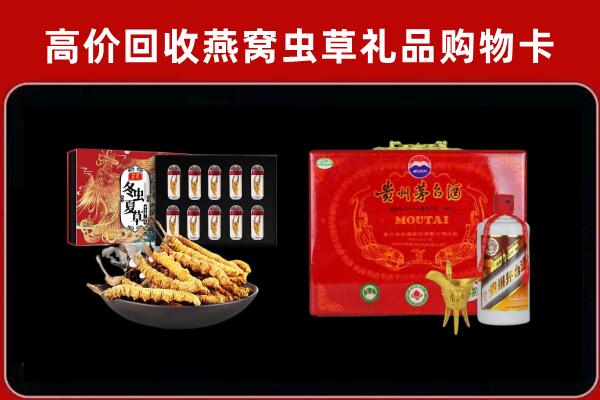 文山州马关回收15年茅台酒